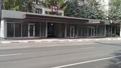 mun. Balti (Oprirea Centru)