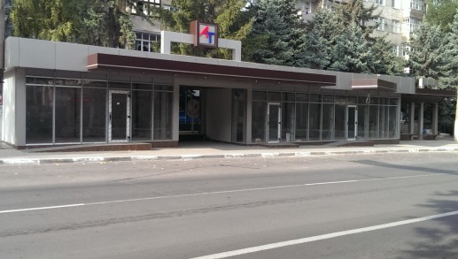 mun. Balti (Oprirea Centru)