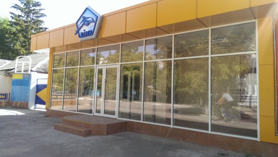 mun. Balti (SRL Radop Nord)
