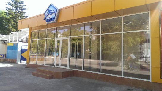 mun. Balti (SRL Radop Nord)